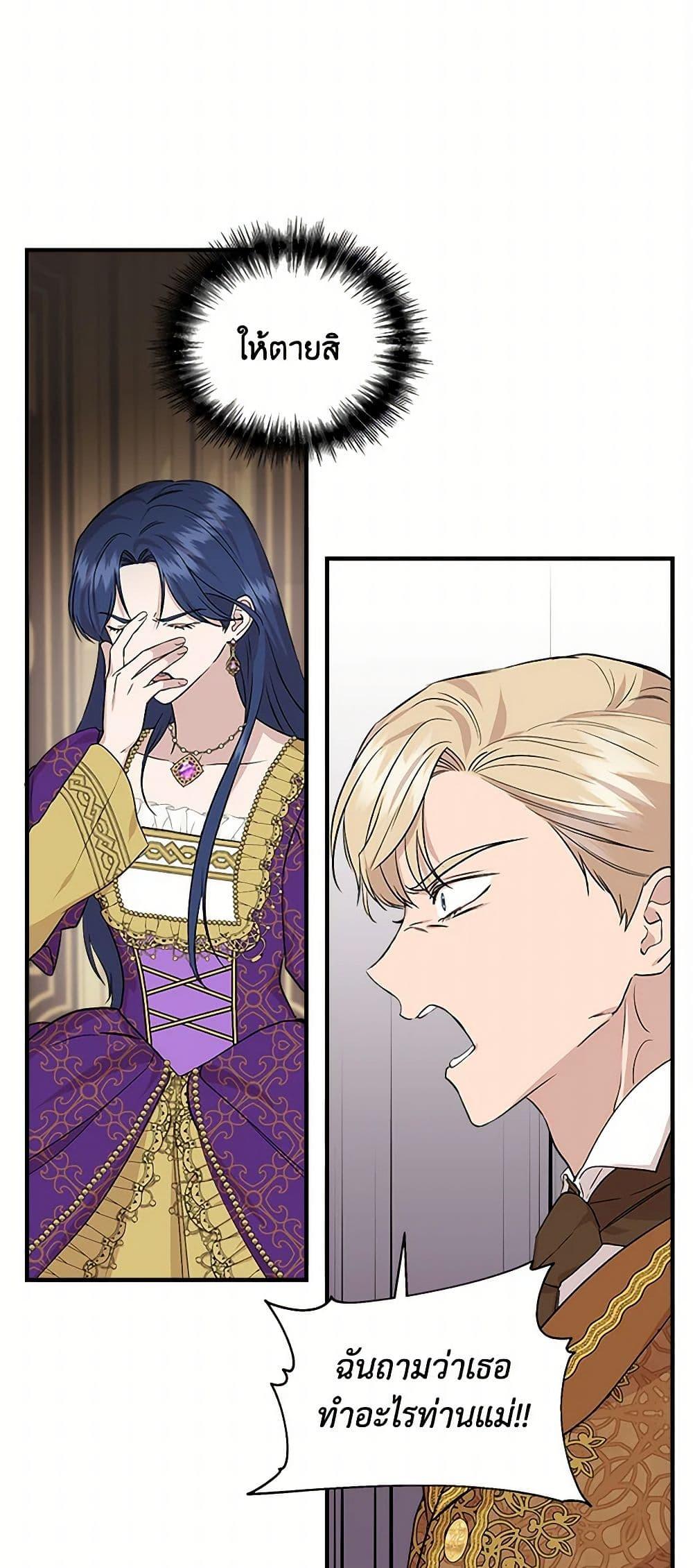 Manga-lc-com อ่านมังงะ อ่านการ์ตูน ออนไลน์ ฟรี I Wasn’t the Cinderella ตอนที่ 1 2 3 4 5 6 7 8 9 10 11 12 13 14 ฟรี ไม่มีโฆษณา Manga-lc - อ่าน มังงะ อ่าน การ์ตูน ออนไลน์ อ่านมังงะ ฟรี