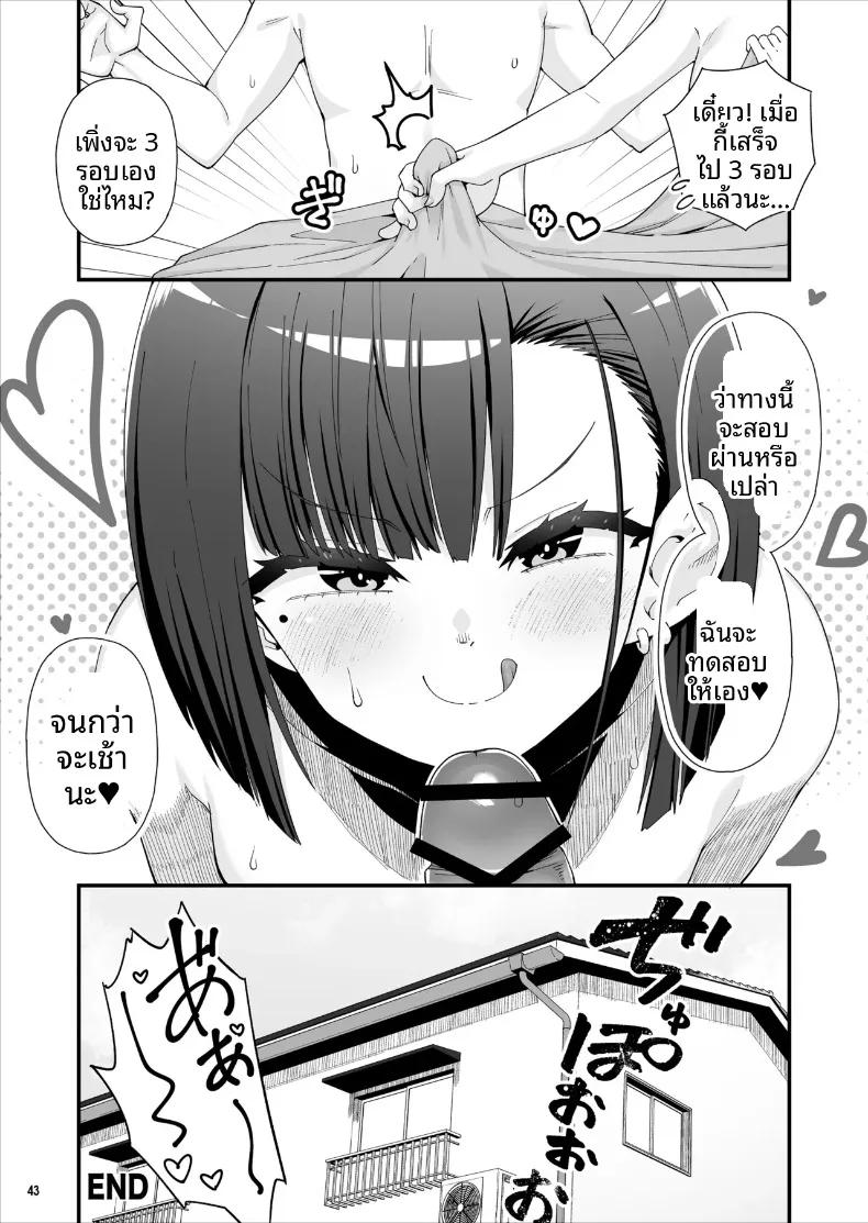 Doujin-Lc- อ่าน โดจิน มังฮวา เกาหลี ญี่ปุ่น จีน แปลไทย Hikkoshi Saki wa Ecchi na Gal Tsuki One Room! (Toku Soncho) ตอนที่ 1 2 3 4 5 6 7 8 9 10 11 12 13 14 ฟรี ไม่มีโฆษณา อ่าน โดจิน Manhwa เกาหลี ญี่ปุ่น จีน เรามีครบ คัดมาให้เน้นๆ โดจิน 18+ รับประกันความฟินโดย  Doujin Lc