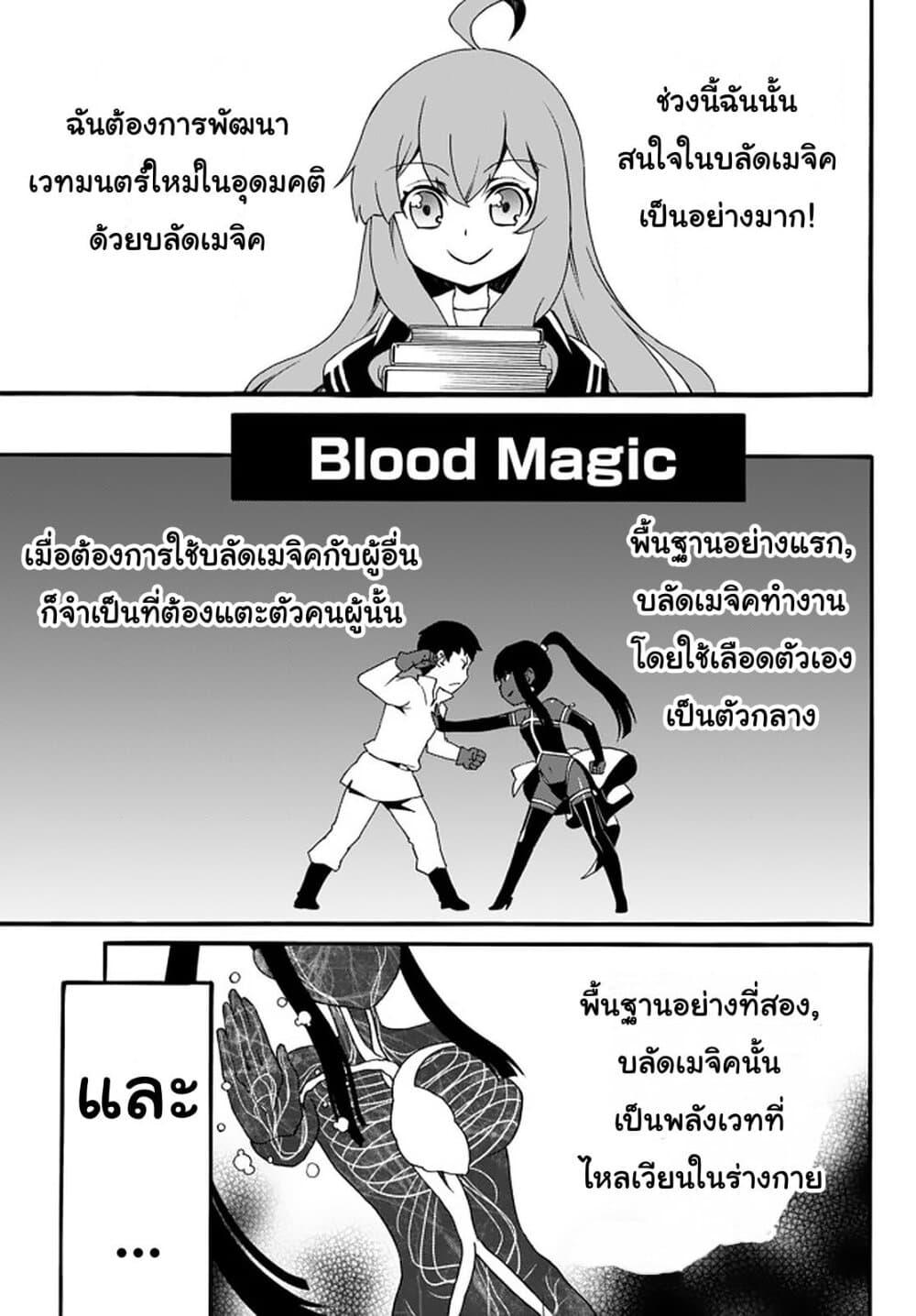 Manga-lc-com อ่านมังงะ อ่านการ์ตูน ออนไลน์ ฟรี The Villainess Will Crush Her Destruction End Through Modern Firepower โลลิปืนดุ ตอนที่ 1 2 3 4 5 6 7 8 9 10 11 12 13 14 ฟรี ไม่มีโฆษณา Manga-lc - อ่าน มังงะ อ่าน การ์ตูน ออนไลน์ อ่านมังงะ ฟรี