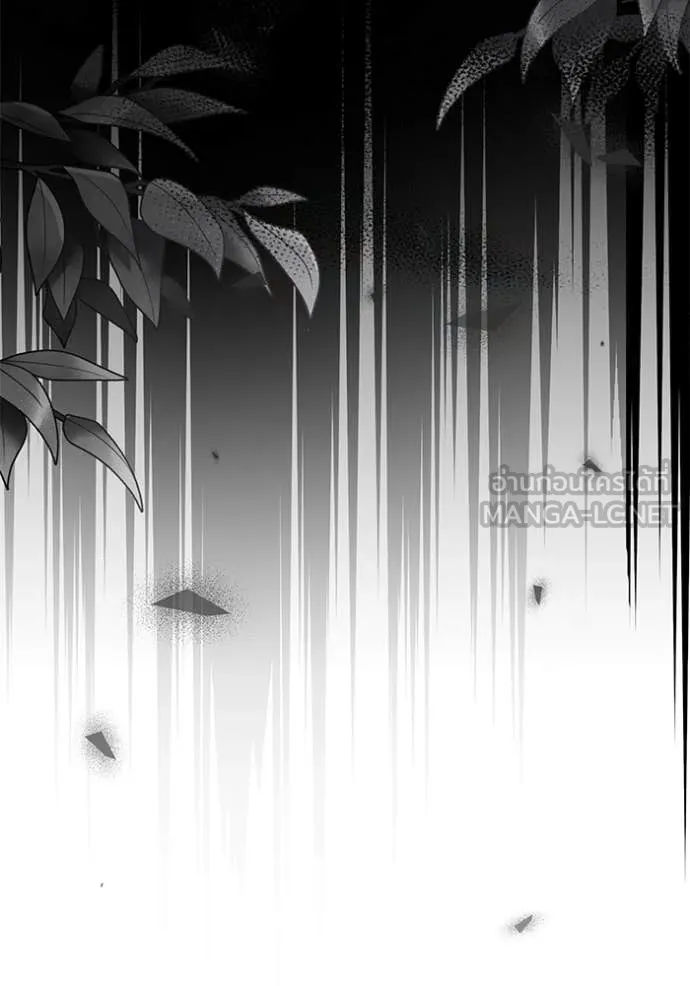 ป๊ะป๋าขา หนูลาแล้ว ตอนที่ 57 รูปที่ 29