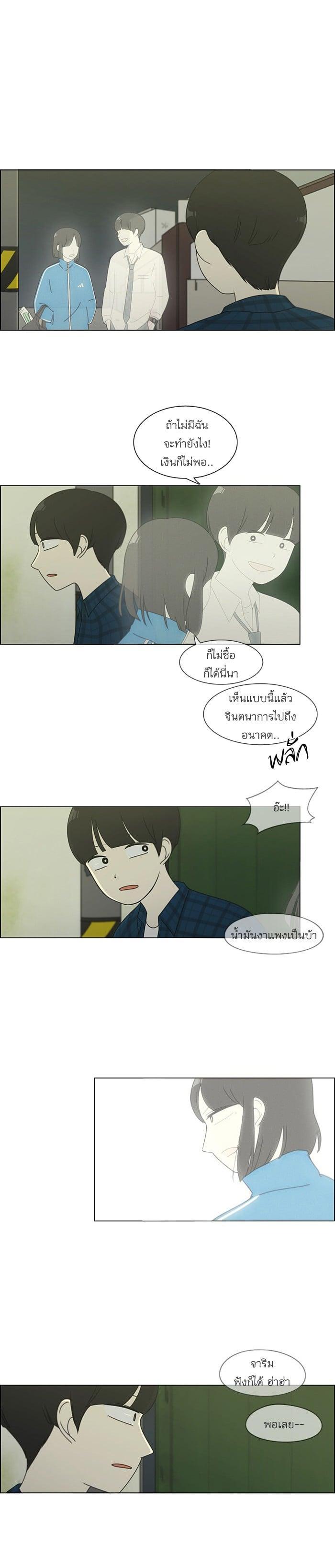 Manga-lc-com อ่านมังงะ อ่านการ์ตูน ออนไลน์ ฟรี Love Revolution รักนี้ต้องปฏิวัติ ตอนที่ 1 2 3 4 5 6 7 8 9 10 11 12 13 14 ฟรี ไม่มีโฆษณา Manga-lc - อ่าน มังงะ อ่าน การ์ตูน ออนไลน์ อ่านมังงะ ฟรี