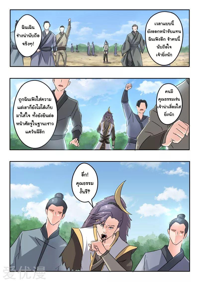 Manga-lc-com อ่านมังงะ อ่านการ์ตูน ออนไลน์ ฟรี Martial Master ตอนที่ 1 2 3 4 5 6 7 8 9 10 11 12 13 14 ฟรี ไม่มีโฆษณา Manga-lc - อ่าน มังงะ อ่าน การ์ตูน ออนไลน์ อ่านมังงะ ฟรี