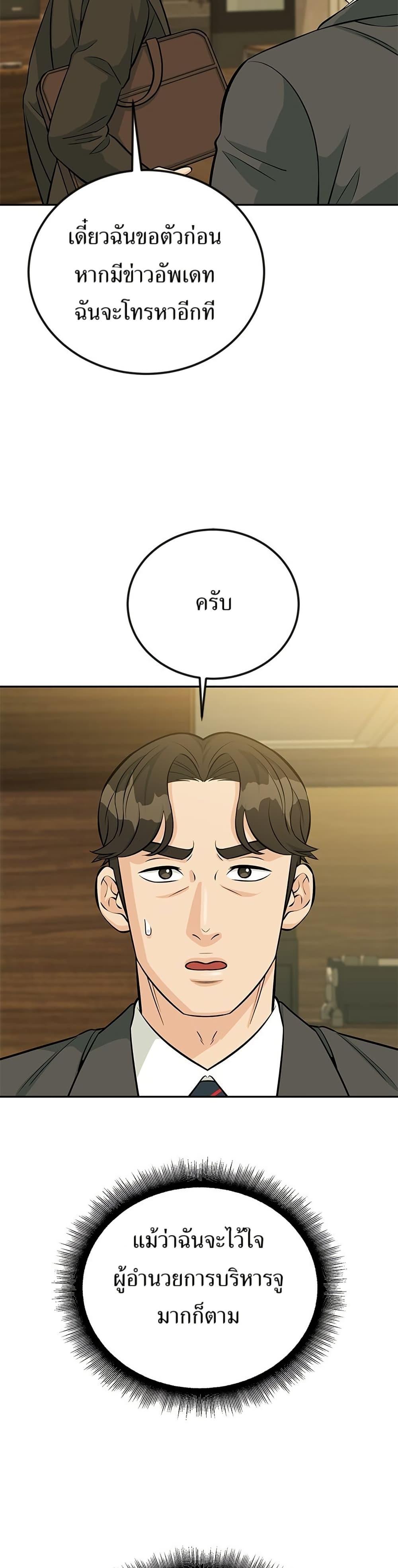 Manga-lc-com อ่านมังงะ อ่านการ์ตูน ออนไลน์ ฟรี Reincarnated as a New Employee ตอนที่ 1 2 3 4 5 6 7 8 9 10 11 12 13 14 ฟรี ไม่มีโฆษณา Manga-lc - อ่าน มังงะ อ่าน การ์ตูน ออนไลน์ อ่านมังงะ ฟรี