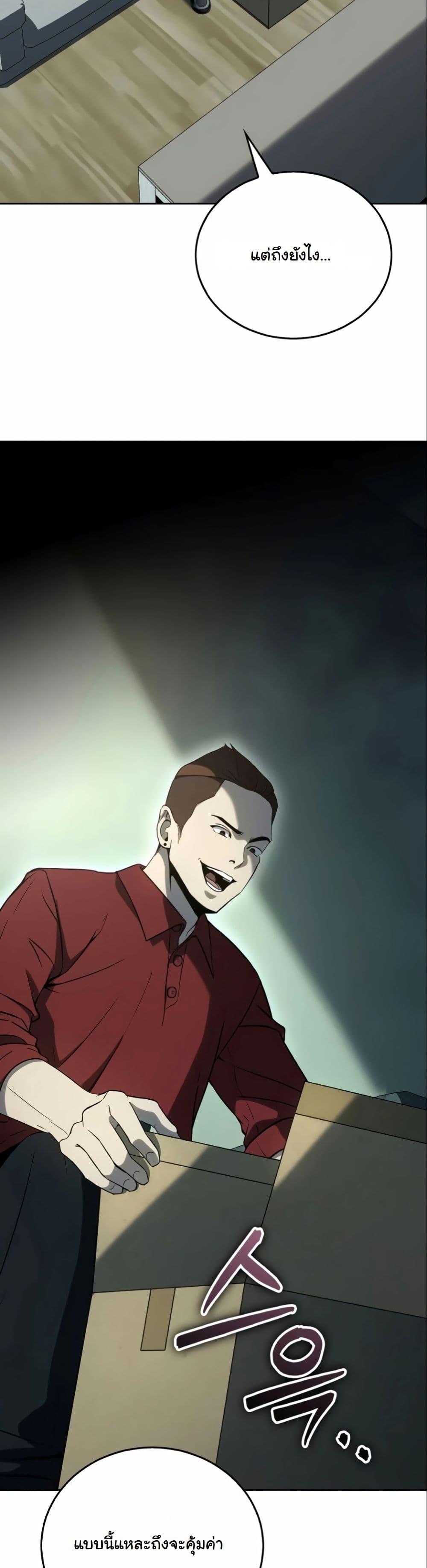 Manga-lc-com อ่านมังงะ อ่านการ์ตูน ออนไลน์ ฟรี A Thousand Faces ตอนที่ 1 2 3 4 5 6 7 8 9 10 11 12 13 14 ฟรี ไม่มีโฆษณา Manga-lc - อ่าน มังงะ อ่าน การ์ตูน ออนไลน์ อ่านมังงะ ฟรี