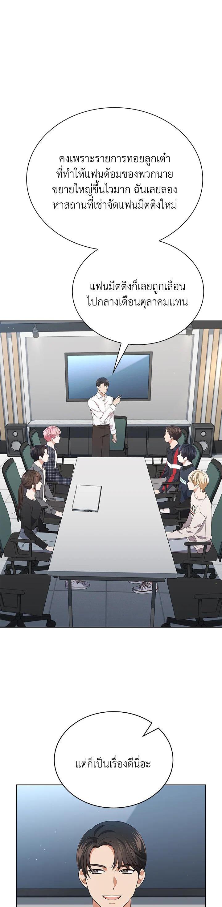 Manga-lc-com อ่านมังงะ อ่านการ์ตูน ออนไลน์ ฟรี In This Life, the Greatest Star in the Universe ตอนที่ 1 2 3 4 5 6 7 8 9 10 11 12 13 14 ฟรี ไม่มีโฆษณา Manga-lc - อ่าน มังงะ อ่าน การ์ตูน ออนไลน์ อ่านมังงะ ฟรี