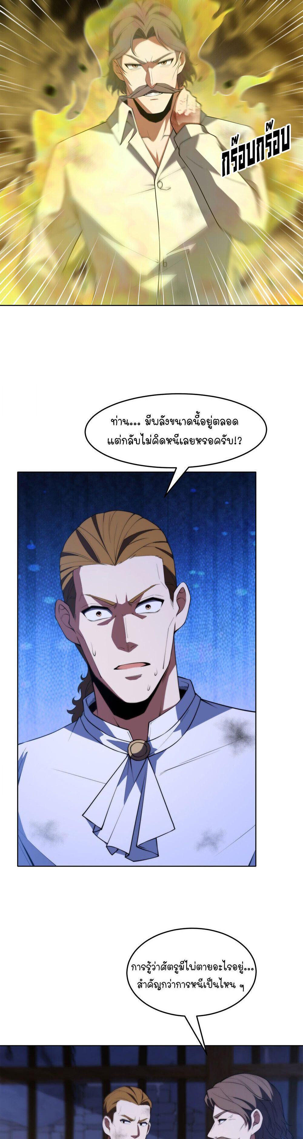 Manga-lc-com อ่านมังงะ อ่านการ์ตูน ออนไลน์ ฟรี Forging An Industrial Empire In A Magical World ตอนที่ 1 2 3 4 5 6 7 8 9 10 11 12 13 14 ฟรี ไม่มีโฆษณา Manga-lc - อ่าน มังงะ อ่าน การ์ตูน ออนไลน์ อ่านมังงะ ฟรี