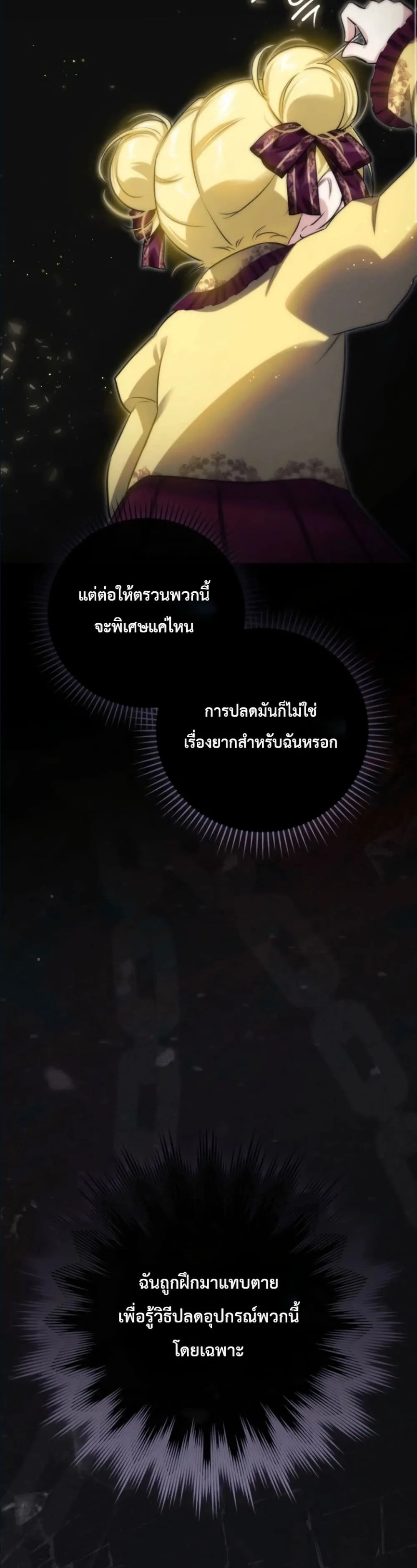 Manga-lc-com อ่านมังงะ อ่านการ์ตูน ออนไลน์ ฟรี I Am the 5-Year-Old Spy Who Kidnapped the Villain ตอนที่ 1 2 3 4 5 6 7 8 9 10 11 12 13 14 ฟรี ไม่มีโฆษณา Manga-lc - อ่าน มังงะ อ่าน การ์ตูน ออนไลน์ อ่านมังงะ ฟรี