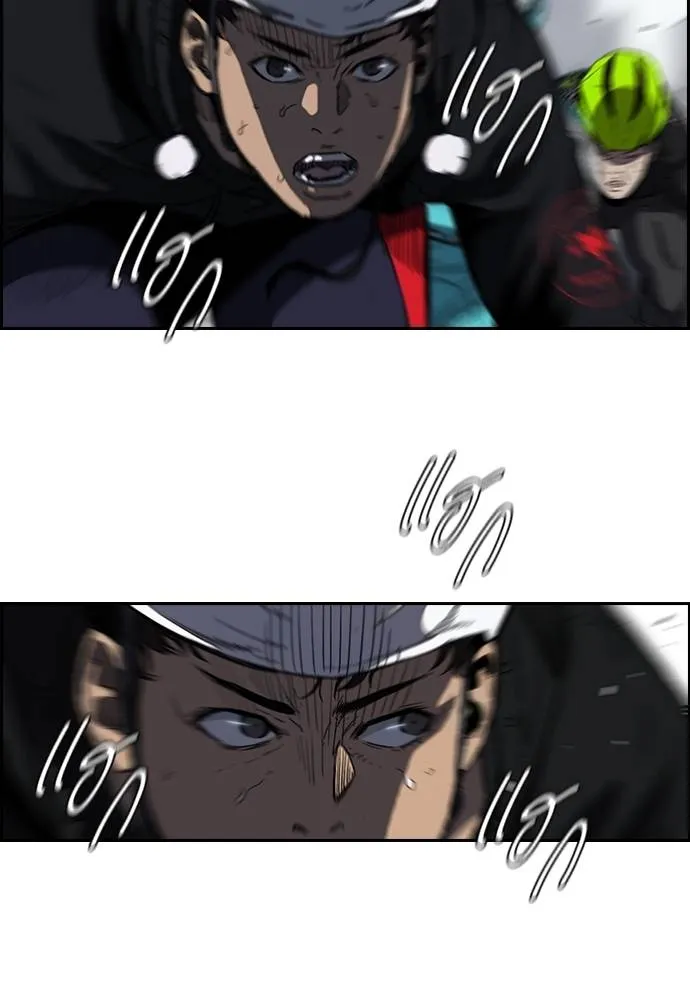 ปั่นสู้ฝัน ตอนที่ 2-2 30 รูปที่ 29