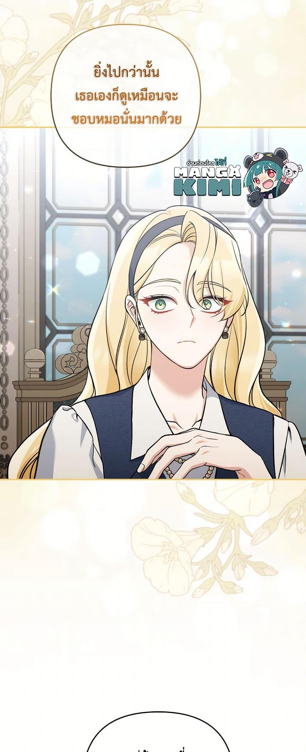 Manga-lc-com อ่านมังงะ อ่านการ์ตูน ออนไลน์ ฟรี Please Don’t Come To The Villainess’ Stationery Store! ตอนที่ 1 2 3 4 5 6 7 8 9 10 11 12 13 14 ฟรี ไม่มีโฆษณา Manga-lc - อ่าน มังงะ อ่าน การ์ตูน ออนไลน์ อ่านมังงะ ฟรี