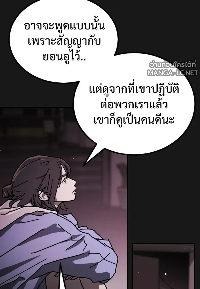 Manga-lc-com อ่านมังงะ อ่านการ์ตูน ออนไลน์ ฟรี วันดีคืนดี โซลก็ ตอนที่ 1 2 3 4 5 6 7 8 9 10 11 12 13 14 ฟรี ไม่มีโฆษณา Manga-lc - อ่าน มังงะ อ่าน การ์ตูน ออนไลน์ อ่านมังงะ ฟรี