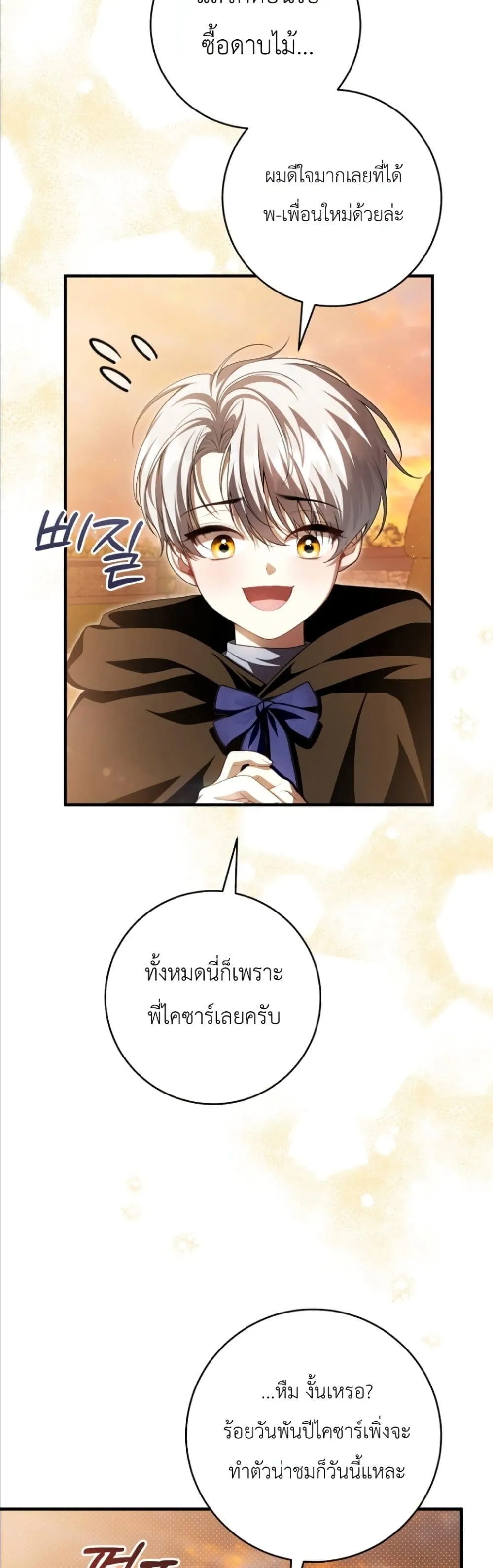 Manga-lc-com อ่านมังงะ อ่านการ์ตูน ออนไลน์ ฟรี The Abandoned Princes Ghost Bride ตอนที่ 1 2 3 4 5 6 7 8 9 10 11 12 13 14 ฟรี ไม่มีโฆษณา Manga-lc - อ่าน มังงะ อ่าน การ์ตูน ออนไลน์ อ่านมังงะ ฟรี