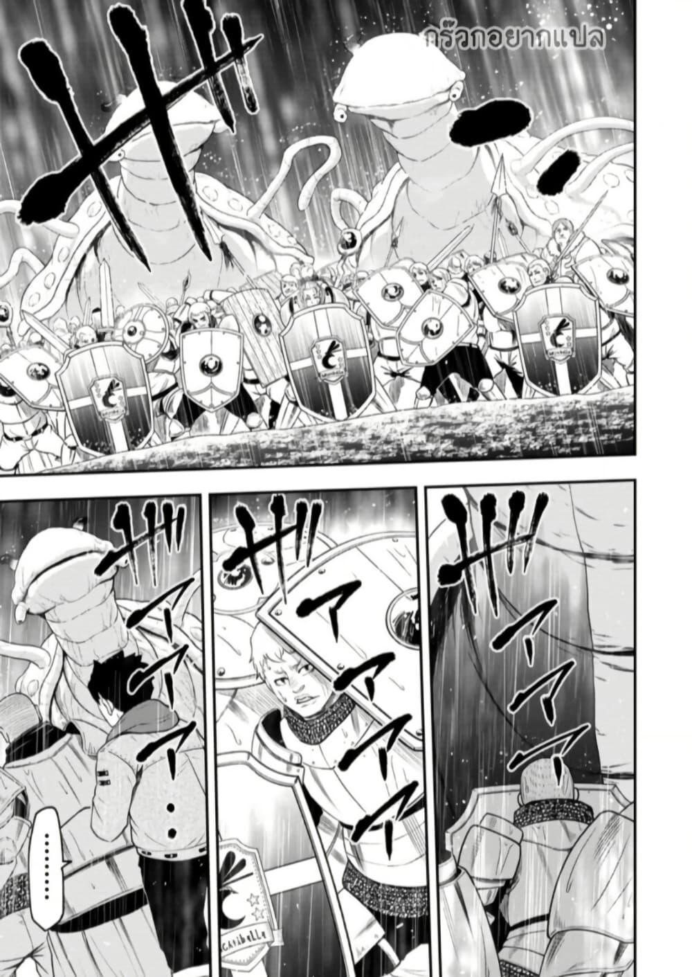 Manga-lc-com อ่านมังงะ อ่านการ์ตูน ออนไลน์ ฟรี Zatsuyou Fuyo Jutsushi ga Jibun no Saikyo ni Kizuku ตอนที่ 1 2 3 4 5 6 7 8 9 10 11 12 13 14 ฟรี ไม่มีโฆษณา Manga-lc - อ่าน มังงะ อ่าน การ์ตูน ออนไลน์ อ่านมังงะ ฟรี