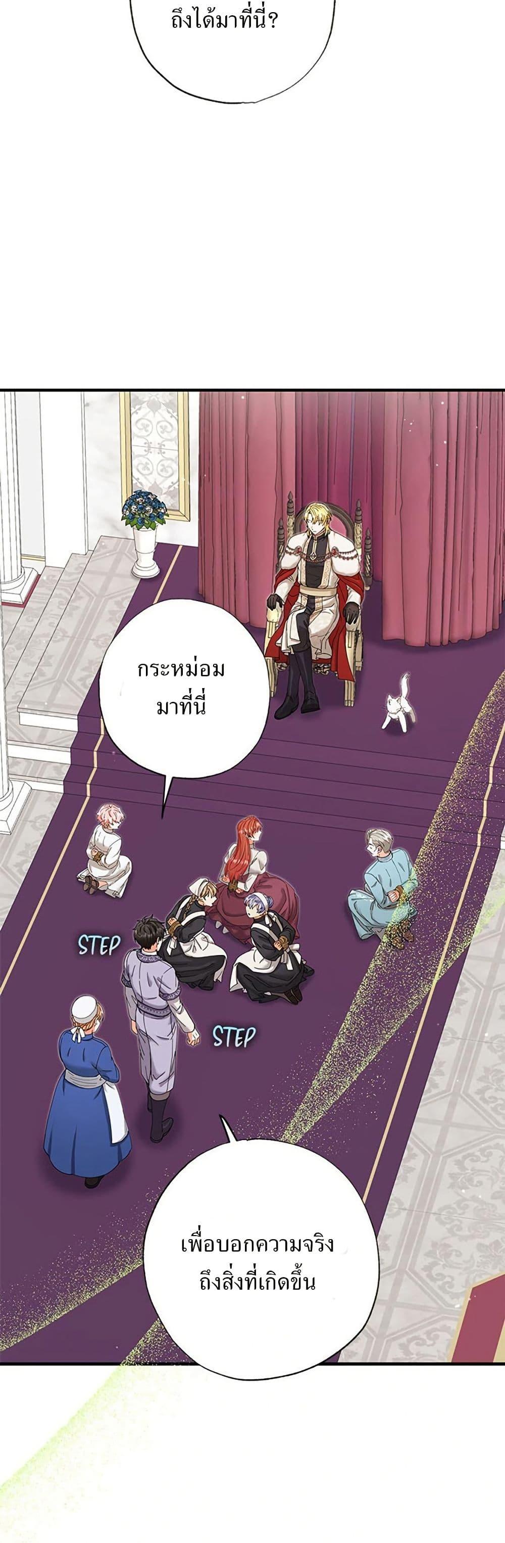 Manga-lc-com อ่านมังงะ อ่านการ์ตูน ออนไลน์ ฟรี I Became the Emperor’s Cat ตอนที่ 1 2 3 4 5 6 7 8 9 10 11 12 13 14 ฟรี ไม่มีโฆษณา Manga-lc - อ่าน มังงะ อ่าน การ์ตูน ออนไลน์ อ่านมังงะ ฟรี
