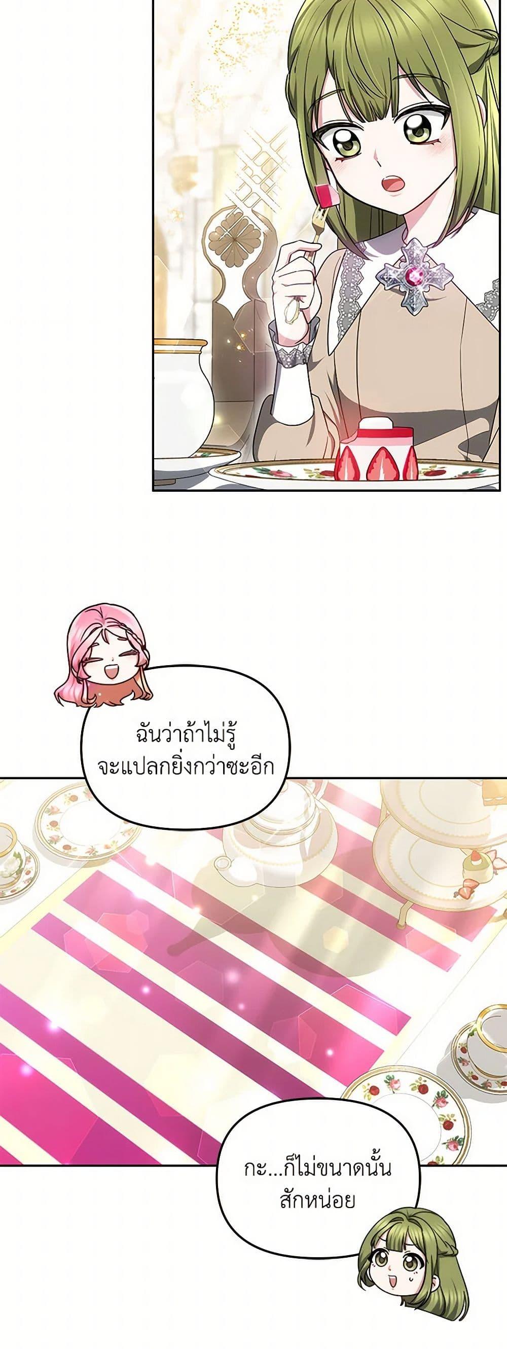 Manga-lc-com อ่านมังงะ อ่านการ์ตูน ออนไลน์ ฟรี Little Dragon Princess Tames the Crazies ตอนที่ 1 2 3 4 5 6 7 8 9 10 11 12 13 14 ฟรี ไม่มีโฆษณา Manga-lc - อ่าน มังงะ อ่าน การ์ตูน ออนไลน์ อ่านมังงะ ฟรี