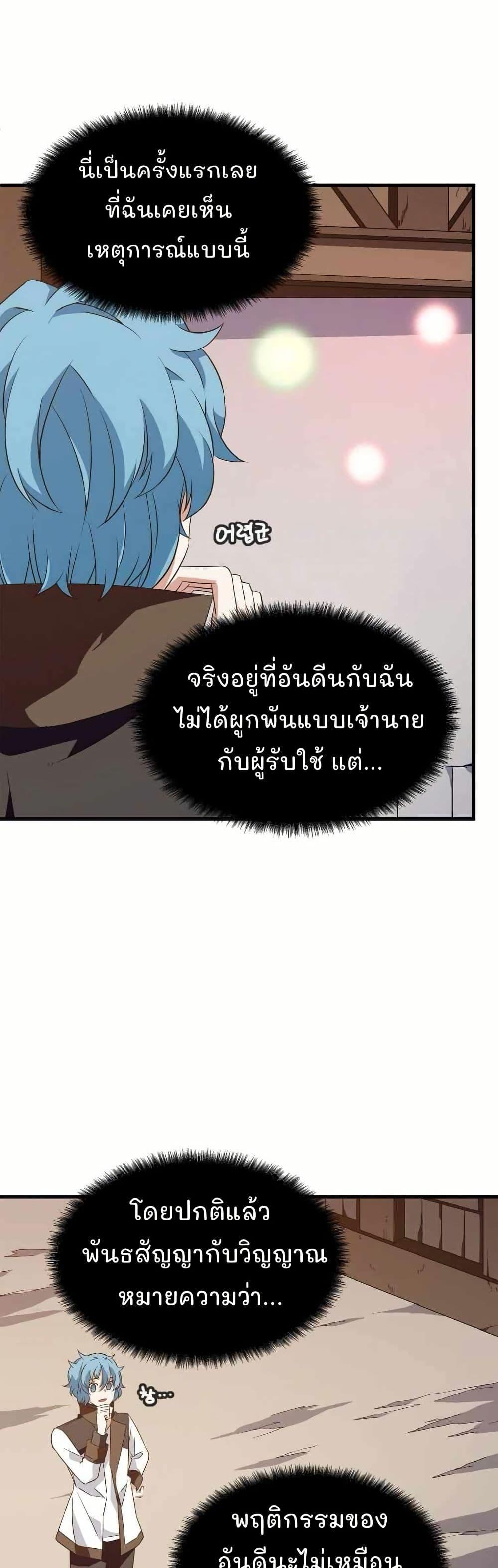 Manga-lc-com อ่านมังงะ อ่านการ์ตูน ออนไลน์ ฟรี Return of the Elemental Lord ตอนที่ 1 2 3 4 5 6 7 8 9 10 11 12 13 14 ฟรี ไม่มีโฆษณา Manga-lc - อ่าน มังงะ อ่าน การ์ตูน ออนไลน์ อ่านมังงะ ฟรี