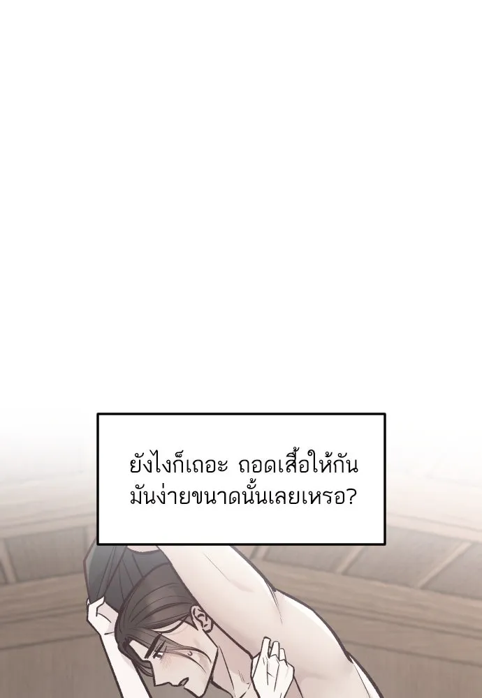 รักกันคนละครึ่งทาง ตอนที่ 42 รูปที่ 65