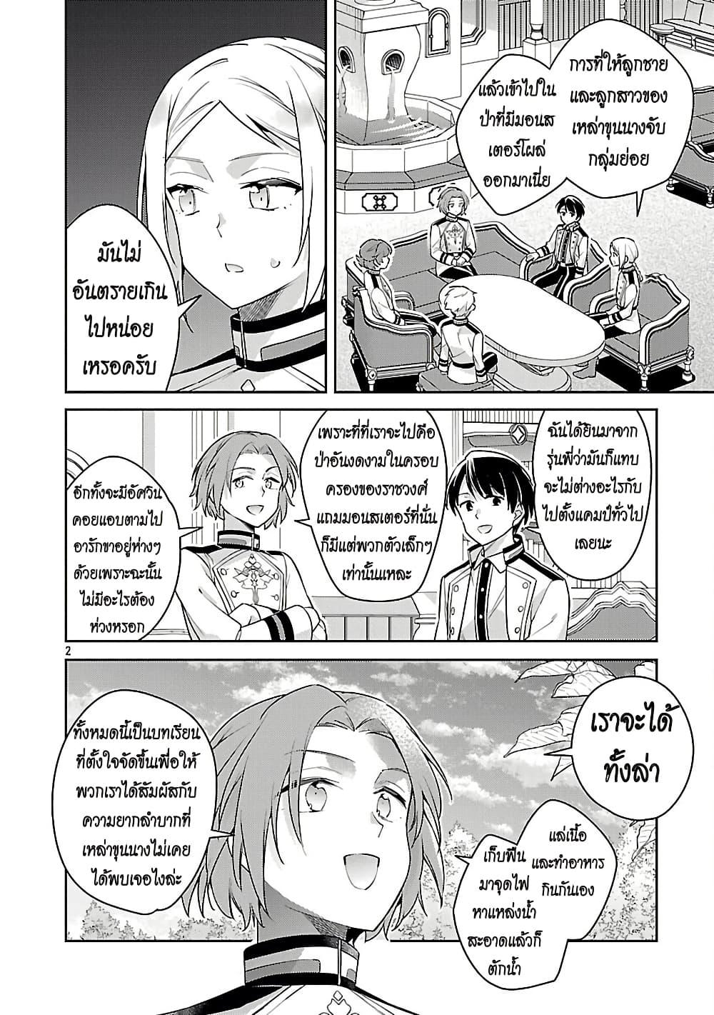 Manga-lc-com อ่านมังงะ อ่านการ์ตูน ออนไลน์ ฟรี Akuyaku Reijo No Ani Ni Tensei Shimashita ตอนที่ 1 2 3 4 5 6 7 8 9 10 11 12 13 14 ฟรี ไม่มีโฆษณา Manga-lc - อ่าน มังงะ อ่าน การ์ตูน ออนไลน์ อ่านมังงะ ฟรี