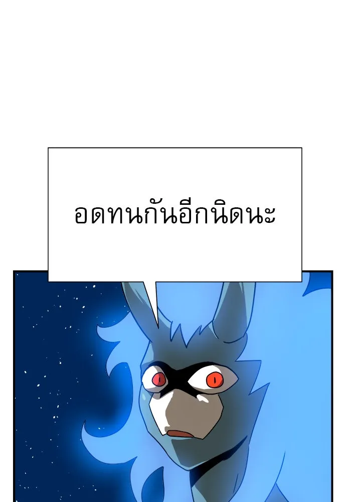 Double Click ตอนที่ 11 รูปที่ 124