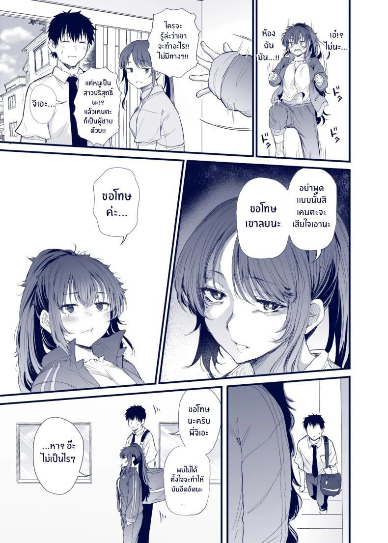 Doujin-Lc- อ่าน โดจิน มังฮวา เกาหลี ญี่ปุ่น จีน แปลไทย เสน่ห์สาวน้ำไม่อาบ (Nusmusbim) ตอนที่ 1 2 3 4 5 6 7 8 9 10 11 12 13 14 ฟรี ไม่มีโฆษณา อ่าน โดจิน Manhwa เกาหลี ญี่ปุ่น จีน เรามีครบ คัดมาให้เน้นๆ โดจิน 18+ รับประกันความฟินโดย  Doujin Lc