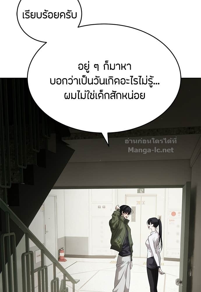 Doujin-Lc- อ่าน โดจิน มังฮวา เกาหลี ญี่ปุ่น จีน แปลไทย ข้าราชการพิเศษ ตอนที่ 1 2 3 4 5 6 7 8 9 10 11 12 13 14 ฟรี ไม่มีโฆษณา อ่าน โดจิน Manhwa เกาหลี ญี่ปุ่น จีน เรามีครบ คัดมาให้เน้นๆ โดจิน 18+ รับประกันความฟินโดย Doujin Lc