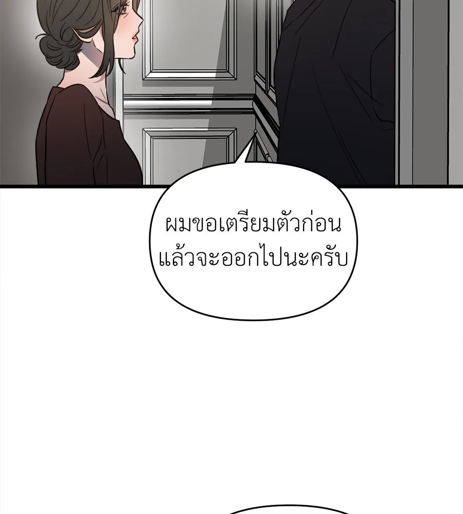 ปรารถนารักอันงดงาม ตอนที่ 28 รูปที่ 44