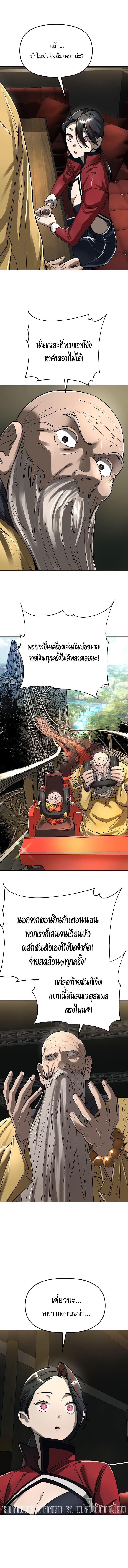 Manga-lc-com อ่านมังงะ อ่านการ์ตูน ออนไลน์ ฟรี Cosmic Heavenly Demon 3077 ตอนที่ 1 2 3 4 5 6 7 8 9 10 11 12 13 14 ฟรี ไม่มีโฆษณา Manga-lc - อ่าน มังงะ อ่าน การ์ตูน ออนไลน์ อ่านมังงะ ฟรี