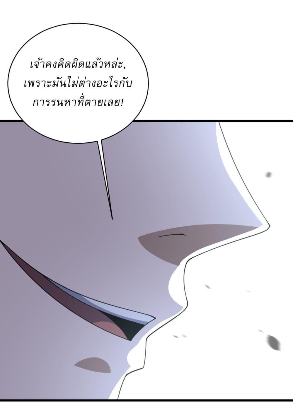 Manga-lc-com อ่านมังงะ อ่านการ์ตูน ออนไลน์ ฟรี Invincible After a Hundred Years of Seclusion ตอนที่ 1 2 3 4 5 6 7 8 9 10 11 12 13 14 ฟรี ไม่มีโฆษณา Manga-lc - อ่าน มังงะ อ่าน การ์ตูน ออนไลน์ อ่านมังงะ ฟรี