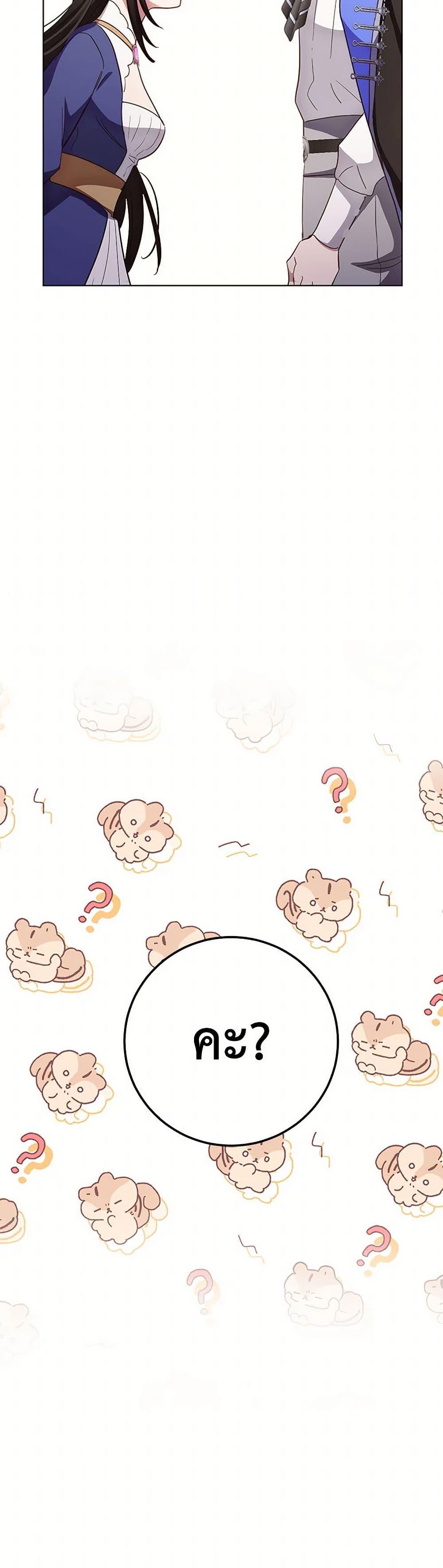 Manga-lc-com อ่านมังงะ อ่านการ์ตูน ออนไลน์ ฟรี If You Get Caught, You’ll Die! ตอนที่ 1 2 3 4 5 6 7 8 9 10 11 12 13 14 ฟรี ไม่มีโฆษณา Manga-lc - อ่าน มังงะ อ่าน การ์ตูน ออนไลน์ อ่านมังงะ ฟรี