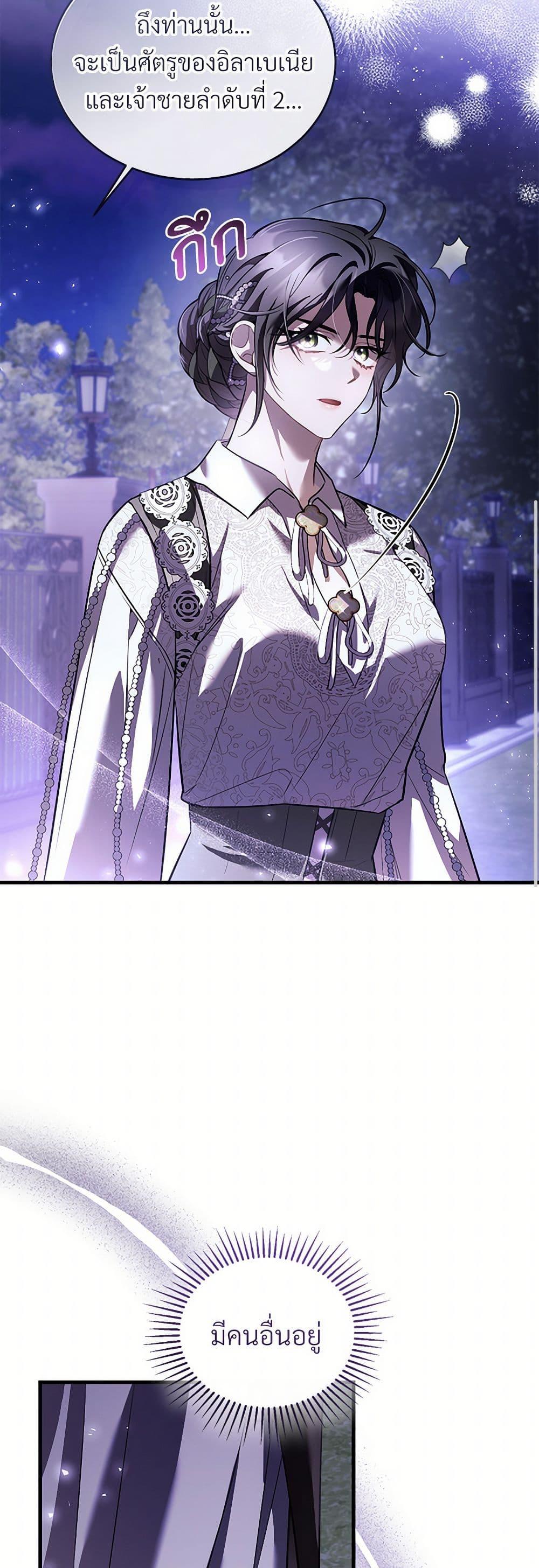 Manga-lc-com อ่านมังงะ อ่านการ์ตูน ออนไลน์ ฟรี The Night Without Shadows ตอนที่ 1 2 3 4 5 6 7 8 9 10 11 12 13 14 ฟรี ไม่มีโฆษณา Manga-lc - อ่าน มังงะ อ่าน การ์ตูน ออนไลน์ อ่านมังงะ ฟรี