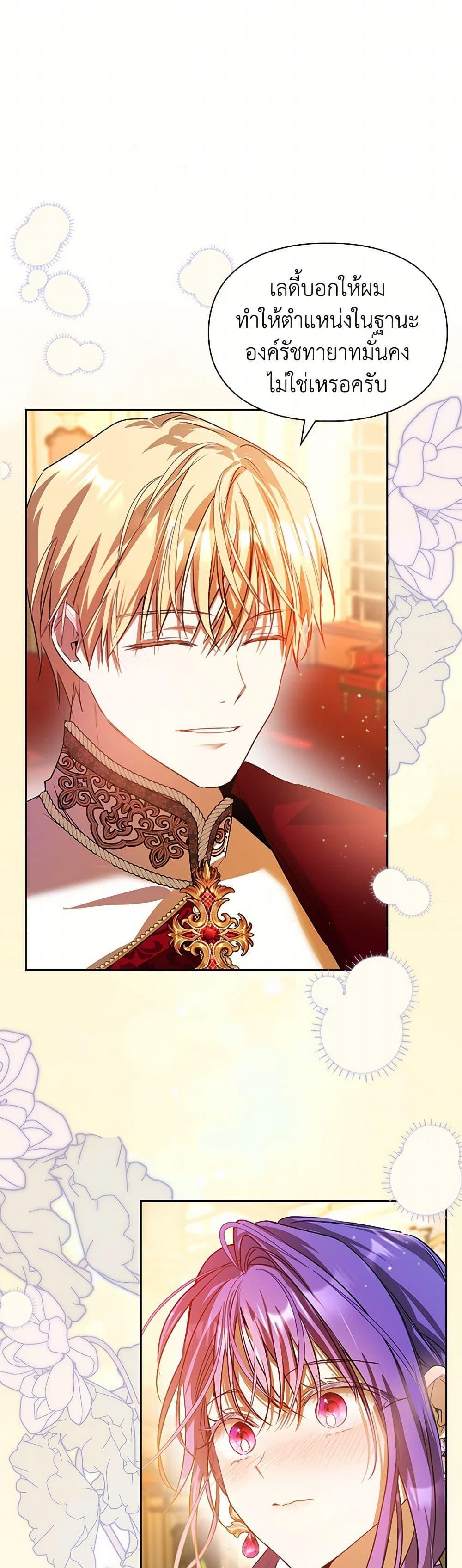 Manga-lc-com อ่านมังงะ อ่านการ์ตูน ออนไลน์ ฟรี The Heroine Had an Affair With My Fiance ตอนที่ 1 2 3 4 5 6 7 8 9 10 11 12 13 14 ฟรี ไม่มีโฆษณา Manga-lc - อ่าน มังงะ อ่าน การ์ตูน ออนไลน์ อ่านมังงะ ฟรี