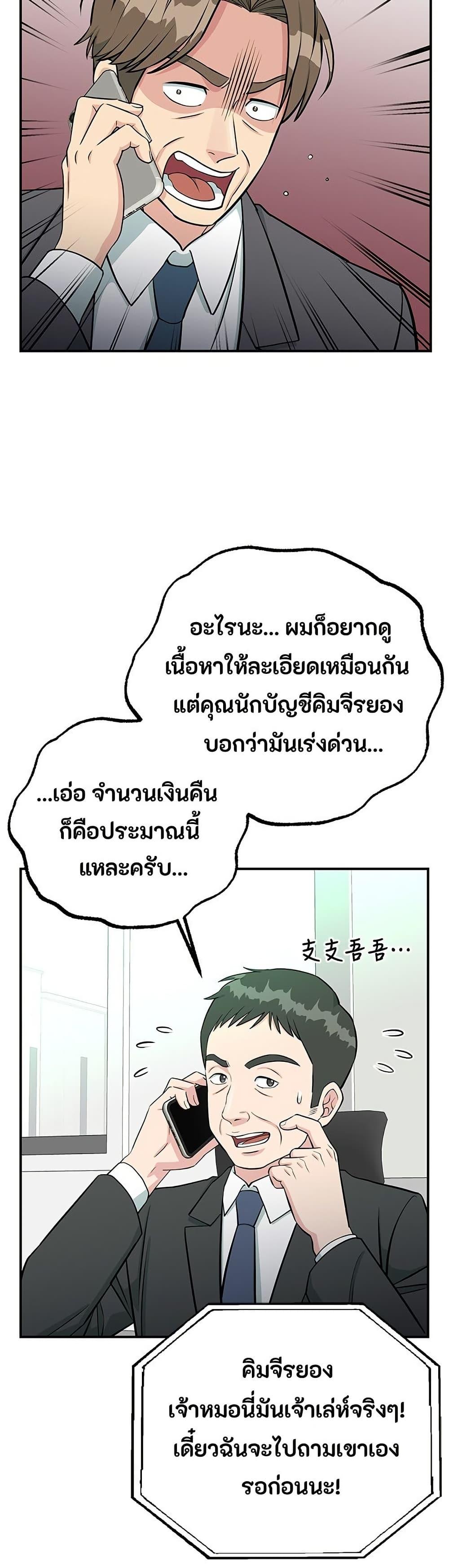 Manga-lc-com อ่านมังงะ อ่านการ์ตูน ออนไลน์ ฟรี Reincarnated as a New Employee ตอนที่ 1 2 3 4 5 6 7 8 9 10 11 12 13 14 ฟรี ไม่มีโฆษณา Manga-lc - อ่าน มังงะ อ่าน การ์ตูน ออนไลน์ อ่านมังงะ ฟรี