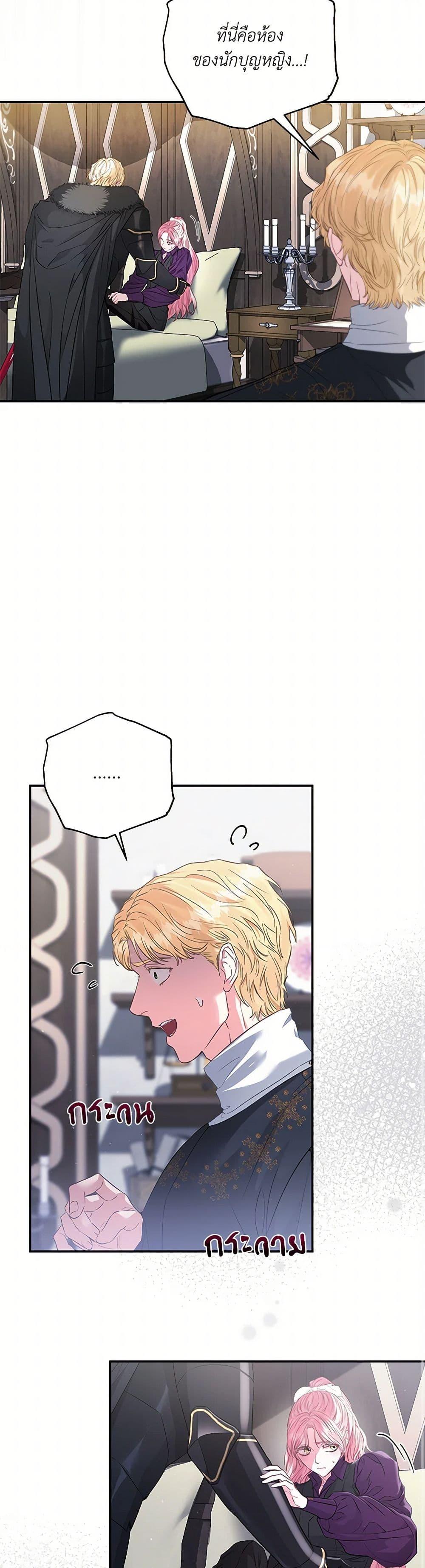 Manga-lc-com อ่านมังงะ อ่านการ์ตูน ออนไลน์ ฟรี My Evil Husband Is Obsessed With the Wrong Person ตอนที่ 1 2 3 4 5 6 7 8 9 10 11 12 13 14 ฟรี ไม่มีโฆษณา Manga-lc - อ่าน มังงะ อ่าน การ์ตูน ออนไลน์ อ่านมังงะ ฟรี