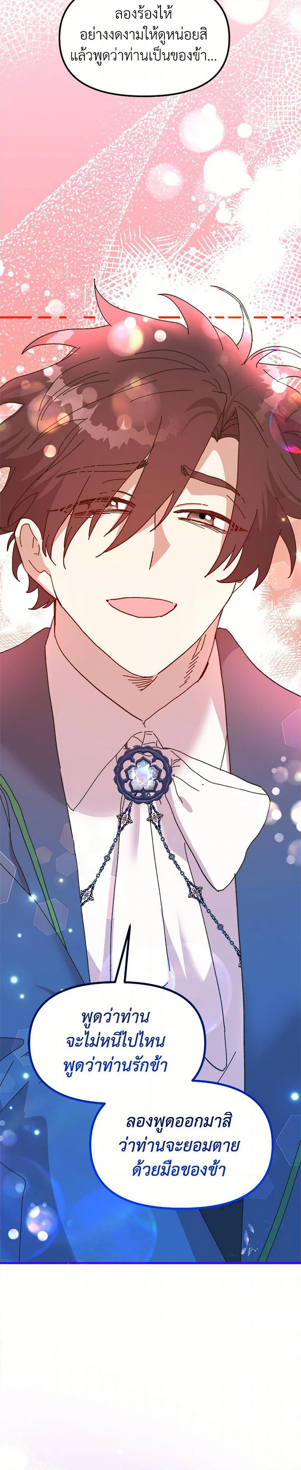 Manga-lc-com อ่านมังงะ อ่านการ์ตูน ออนไลน์ ฟรี The Princess Pretends to Be Crazy ตอนที่ 1 2 3 4 5 6 7 8 9 10 11 12 13 14 ฟรี ไม่มีโฆษณา Manga-lc - อ่าน มังงะ อ่าน การ์ตูน ออนไลน์ อ่านมังงะ ฟรี