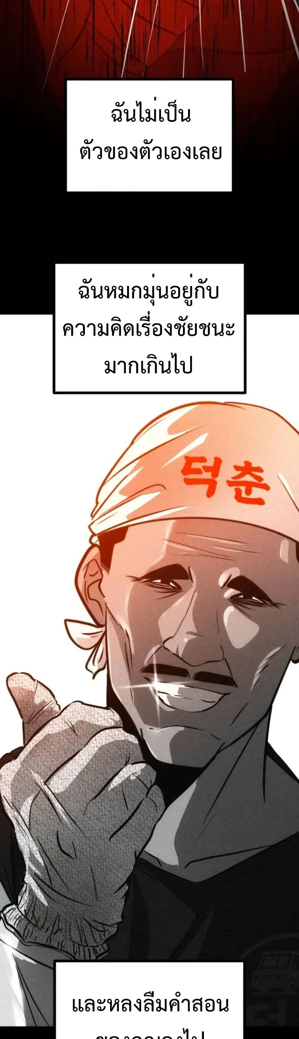 Manga-lc-com อ่านมังงะ อ่านการ์ตูน ออนไลน์ ฟรี Godeokchun’s Food Truck ตอนที่ 1 2 3 4 5 6 7 8 9 10 11 12 13 14 ฟรี ไม่มีโฆษณา Manga-lc - อ่าน มังงะ อ่าน การ์ตูน ออนไลน์ อ่านมังงะ ฟรี