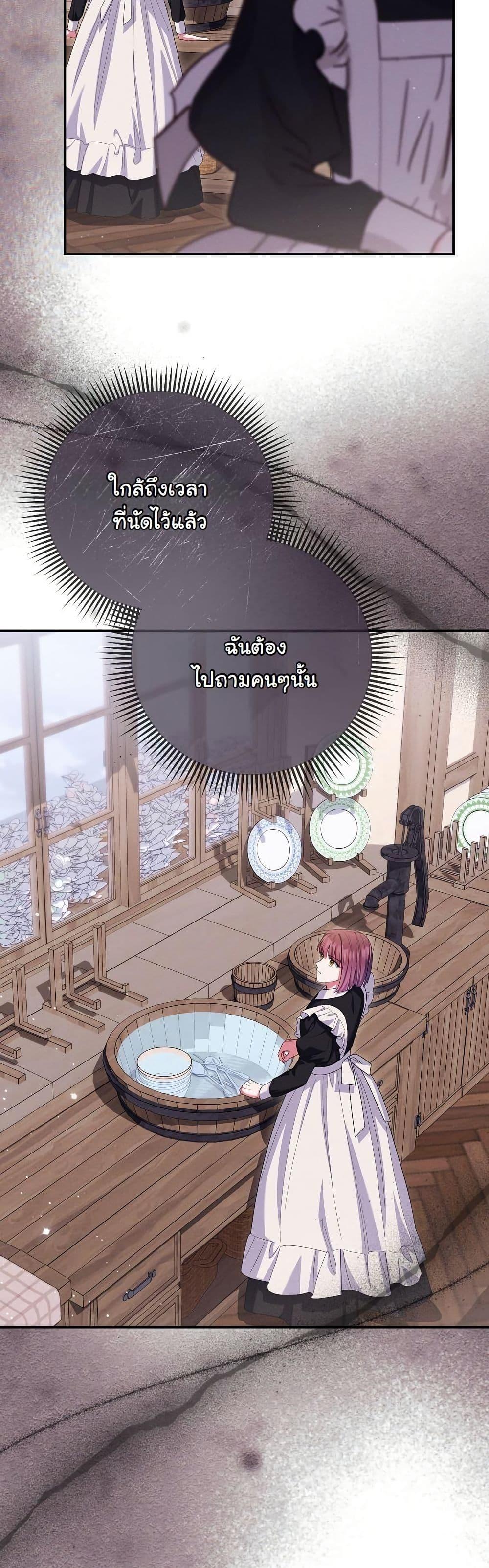 Manga-lc-com อ่านมังงะ อ่านการ์ตูน ออนไลน์ ฟรี How to Survive as a Villainess on the Verge of Death ตอนที่ 1 2 3 4 5 6 7 8 9 10 11 12 13 14 ฟรี ไม่มีโฆษณา Manga-lc - อ่าน มังงะ อ่าน การ์ตูน ออนไลน์ อ่านมังงะ ฟรี