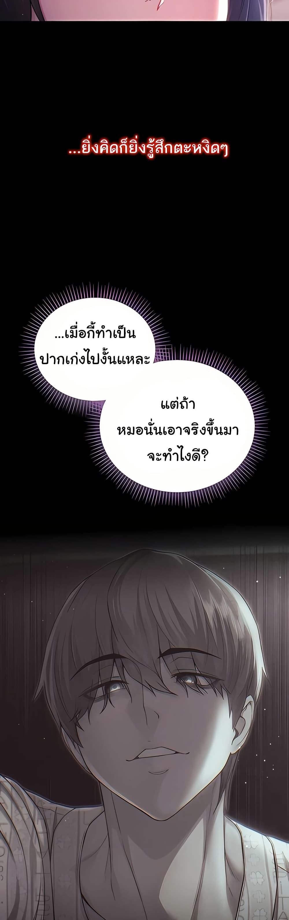 Doujin-Lc- อ่าน โดจิน มังฮวา เกาหลี ญี่ปุ่น จีน แปลไทย I Am a Vampire ตอนที่ 1 2 3 4 5 6 7 8 9 10 11 12 13 14 ฟรี ไม่มีโฆษณา อ่าน โดจิน Manhwa เกาหลี ญี่ปุ่น จีน เรามีครบ คัดมาให้เน้นๆ โดจิน 18+ รับประกันความฟินโดย  Doujin Lc