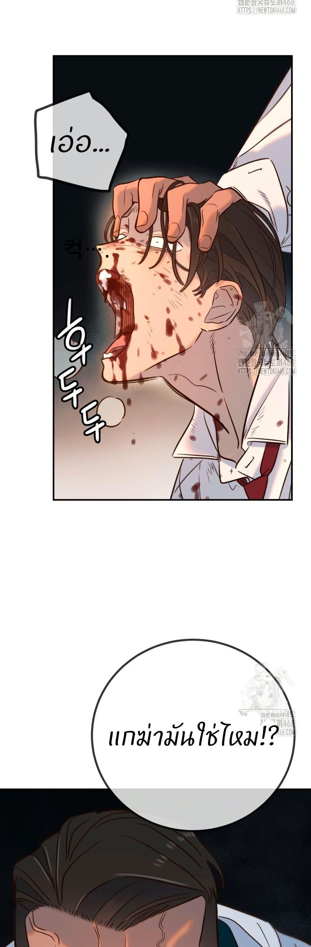 Manga-lc-com อ่านมังงะ อ่านการ์ตูน ออนไลน์ ฟรี Everyone Loves Her ตอนที่ 1 2 3 4 5 6 7 8 9 10 11 12 13 14 ฟรี ไม่มีโฆษณา Manga-lc - อ่าน มังงะ อ่าน การ์ตูน ออนไลน์ อ่านมังงะ ฟรี