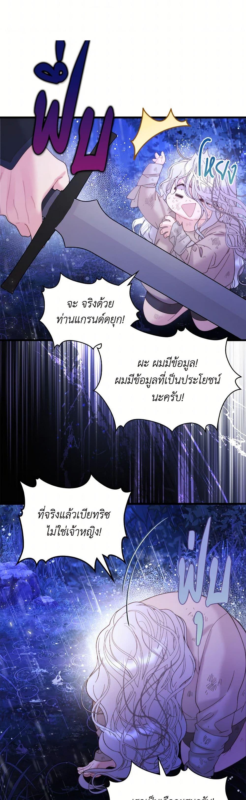 Manga-lc-com อ่านมังงะ อ่านการ์ตูน ออนไลน์ ฟรี Beatrice ตอนที่ 1 2 3 4 5 6 7 8 9 10 11 12 13 14 ฟรี ไม่มีโฆษณา Manga-lc - อ่าน มังงะ อ่าน การ์ตูน ออนไลน์ อ่านมังงะ ฟรี