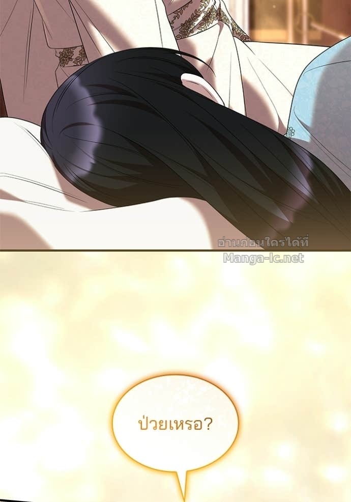 Doujin-Lc- อ่าน โดจิน มังฮวา เกาหลี ญี่ปุ่น จีน แปลไทย ชายาคนสุดท้ายของเจ้าชายไร้หัวใจ ตอนที่ 1 2 3 4 5 6 7 8 9 10 11 12 13 14 ฟรี ไม่มีโฆษณา อ่าน โดจิน Manhwa เกาหลี ญี่ปุ่น จีน เรามีครบ คัดมาให้เน้นๆ โดจิน 18+ รับประกันความฟินโดย Doujin Lc