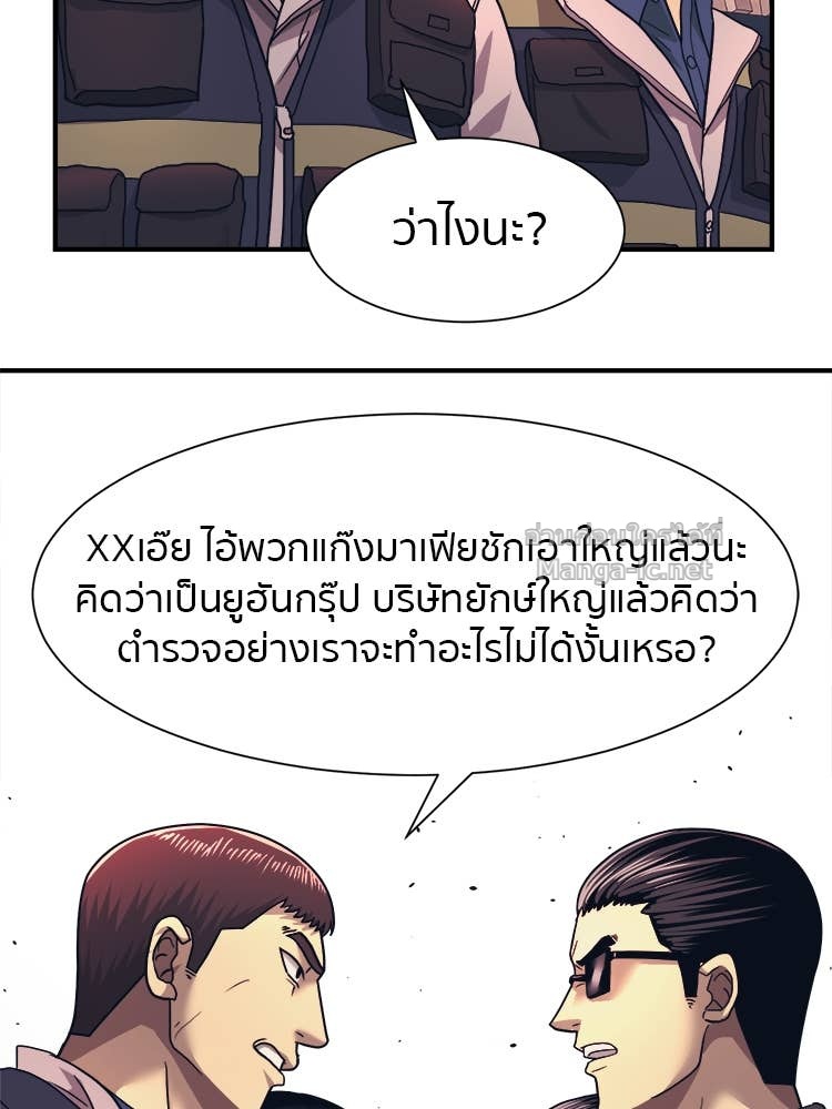 Doujin-Lc- อ่าน โดจิน มังฮวา เกาหลี ญี่ปุ่น จีน แปลไทย โคตรแกร่ง ตอนที่ 1 2 3 4 5 6 7 8 9 10 11 12 13 14 ฟรี ไม่มีโฆษณา อ่าน โดจิน Manhwa เกาหลี ญี่ปุ่น จีน เรามีครบ คัดมาให้เน้นๆ โดจิน 18+ รับประกันความฟินโดย Doujin Lc
