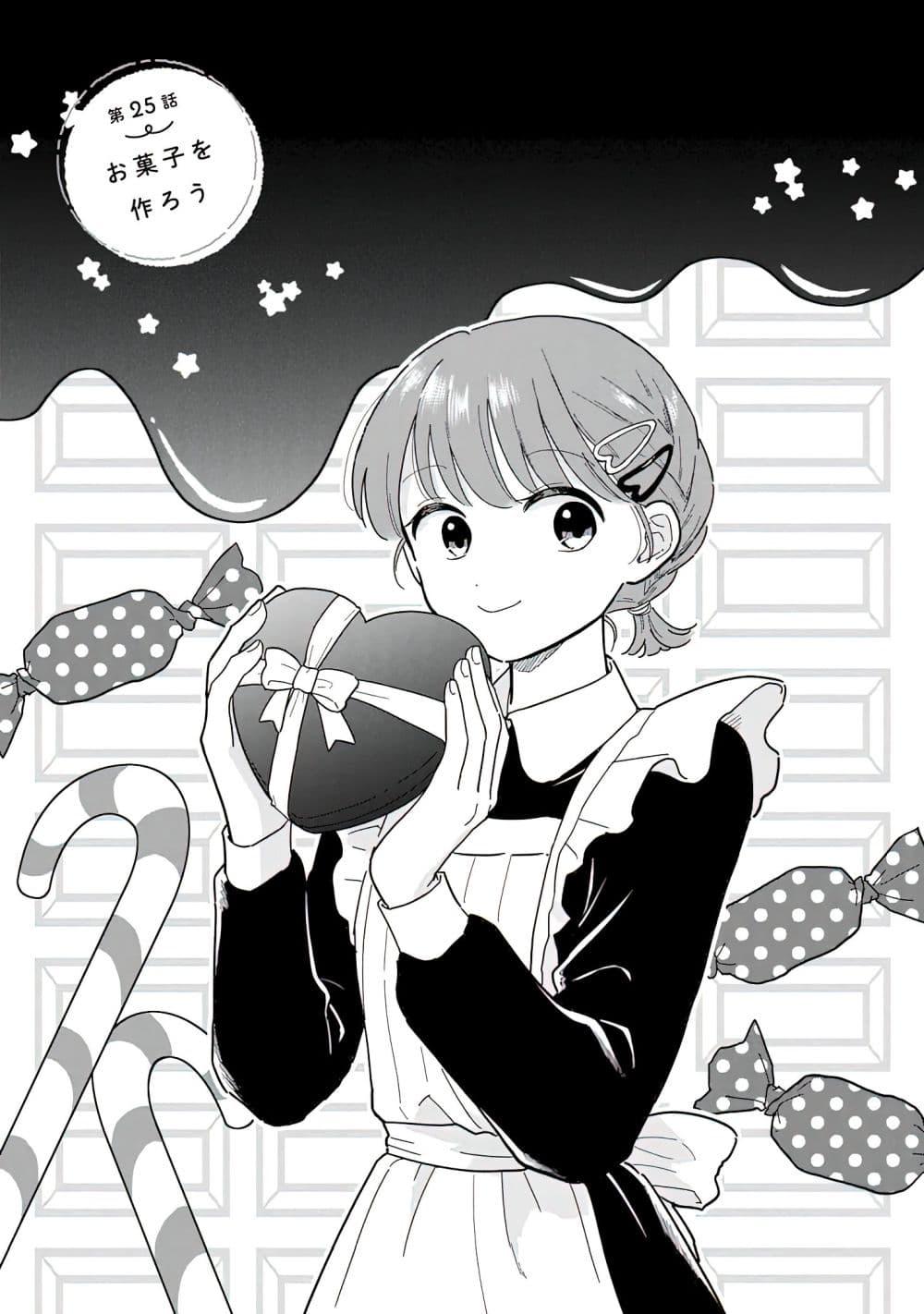 Manga-lc-com อ่านมังงะ อ่านการ์ตูน ออนไลน์ ฟรี Houkago Kitaku Biyori ตอนที่ 1 2 3 4 5 6 7 8 9 10 11 12 13 14 ฟรี ไม่มีโฆษณา Manga-lc - อ่าน มังงะ อ่าน การ์ตูน ออนไลน์ อ่านมังงะ ฟรี