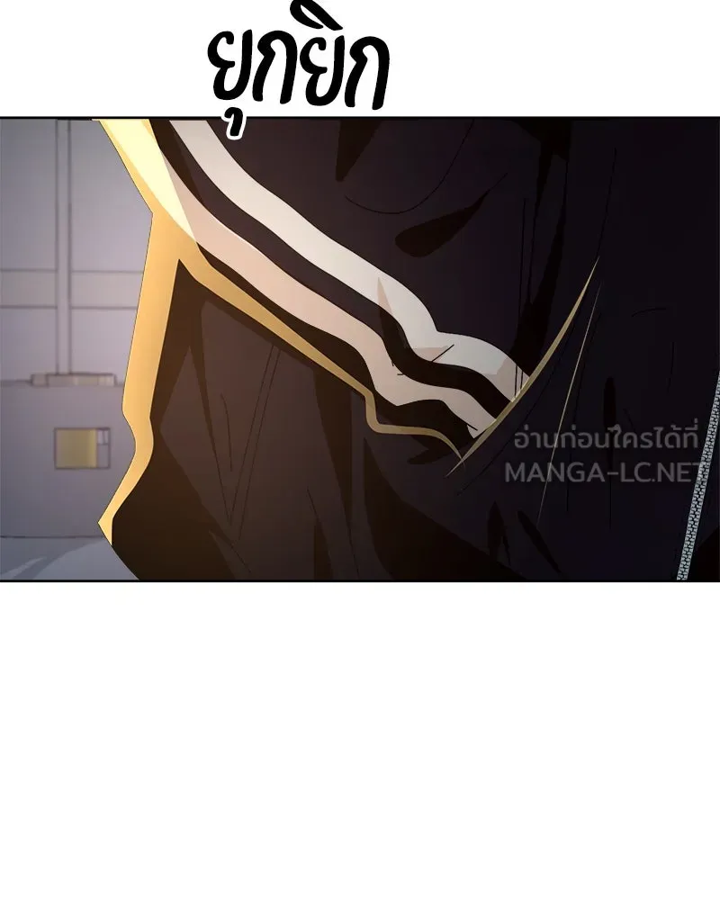 Pyramid Game เกมพีระมิด ตอนที่ 68 รูปที่ 30