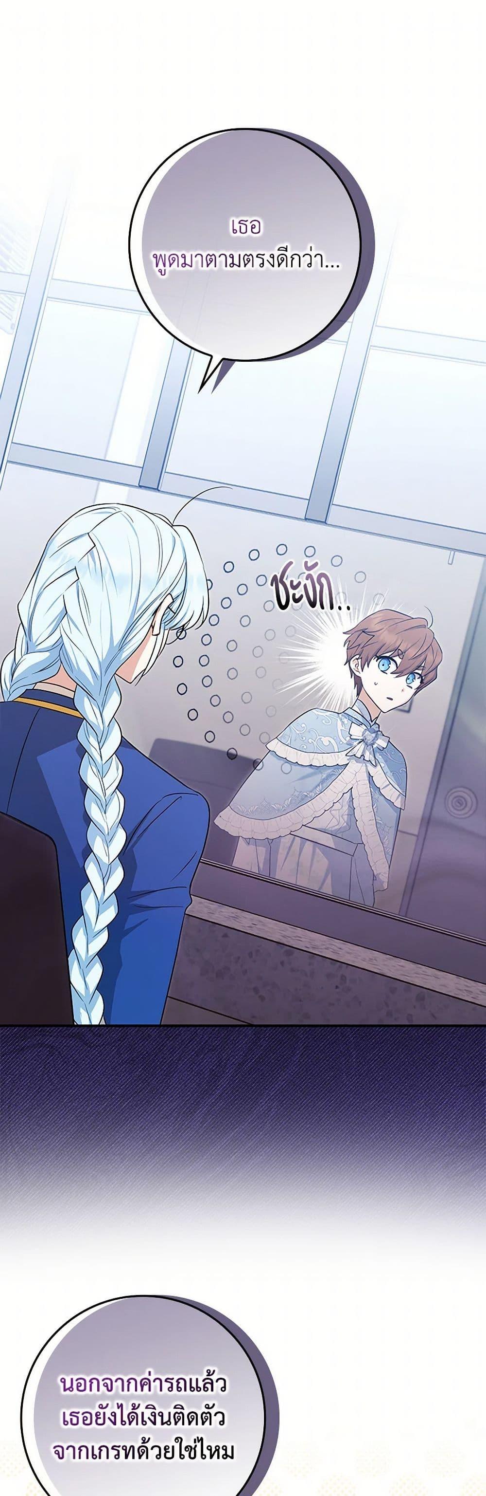 Manga-lc-com อ่านมังงะ อ่านการ์ตูน ออนไลน์ ฟรี The Countdown of My Death Is Spamming My Status Window ตอนที่ 1 2 3 4 5 6 7 8 9 10 11 12 13 14 ฟรี ไม่มีโฆษณา Manga-lc - อ่าน มังงะ อ่าน การ์ตูน ออนไลน์ อ่านมังงะ ฟรี