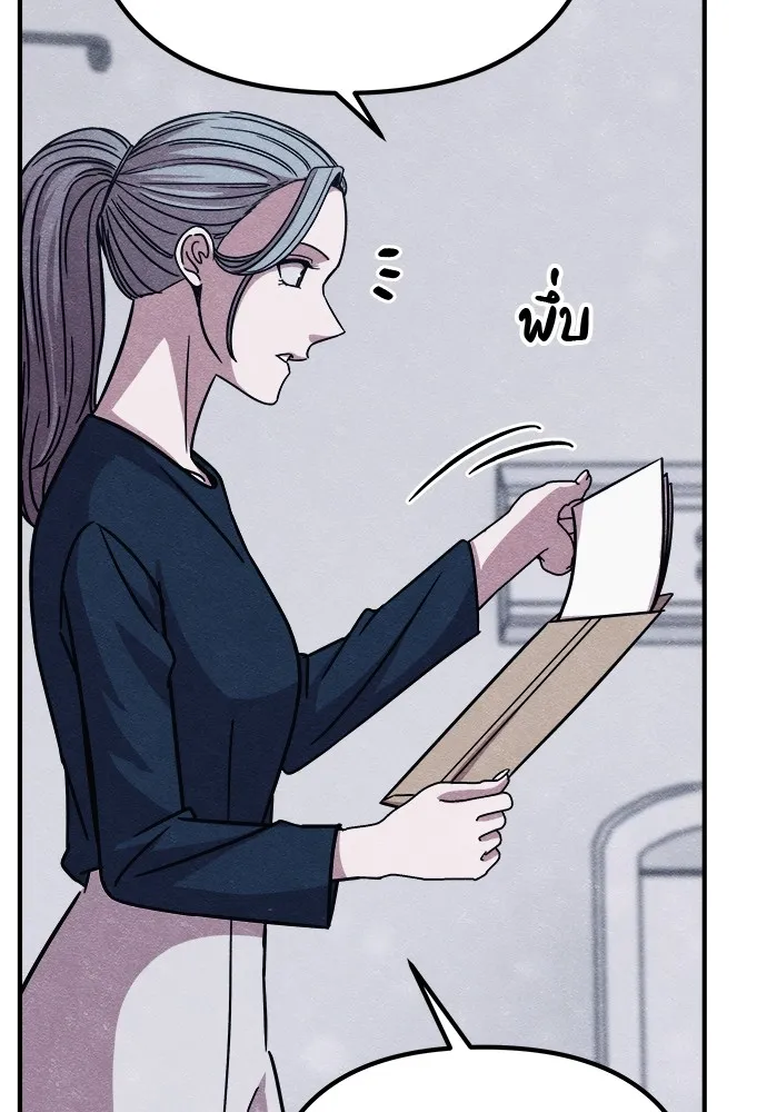 Zombie X Slasher ตอนที่ 22 รูปที่ 76