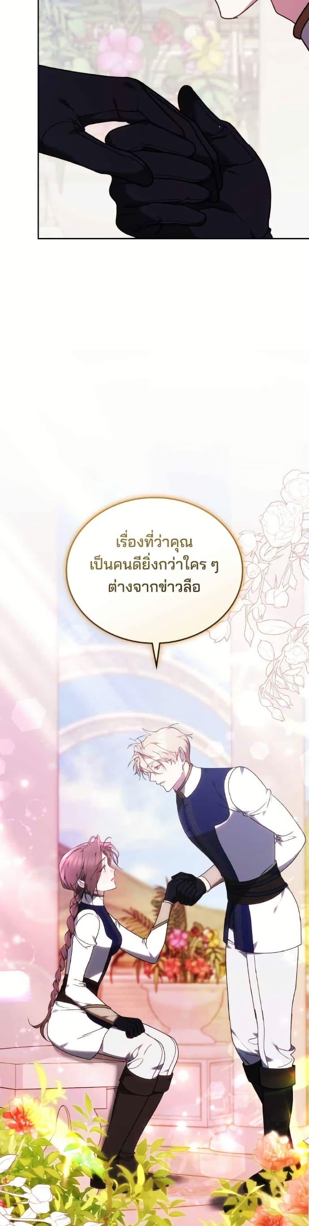 Manga-lc-com อ่านมังงะ อ่านการ์ตูน ออนไลน์ ฟรี The Reason Why the Villainess Picked up a Sword ตอนที่ 1 2 3 4 5 6 7 8 9 10 11 12 13 14 ฟรี ไม่มีโฆษณา Manga-lc - อ่าน มังงะ อ่าน การ์ตูน ออนไลน์ อ่านมังงะ ฟรี