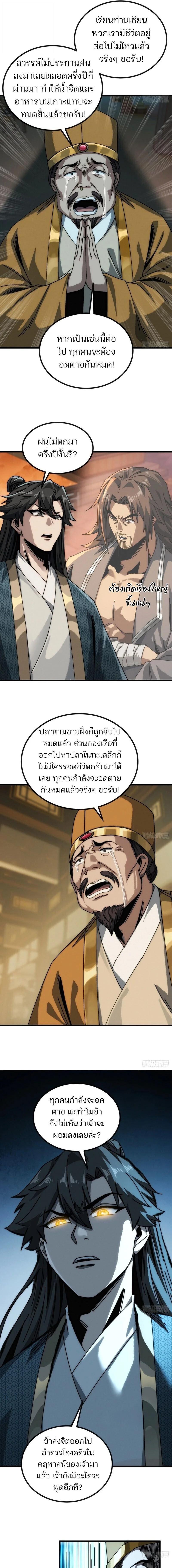 Manga-lc-com อ่านมังงะ อ่านการ์ตูน ออนไลน์ ฟรี My Simulated Path To Immortality ตอนที่ 1 2 3 4 5 6 7 8 9 10 11 12 13 14 ฟรี ไม่มีโฆษณา Manga-lc - อ่าน มังงะ อ่าน การ์ตูน ออนไลน์ อ่านมังงะ ฟรี