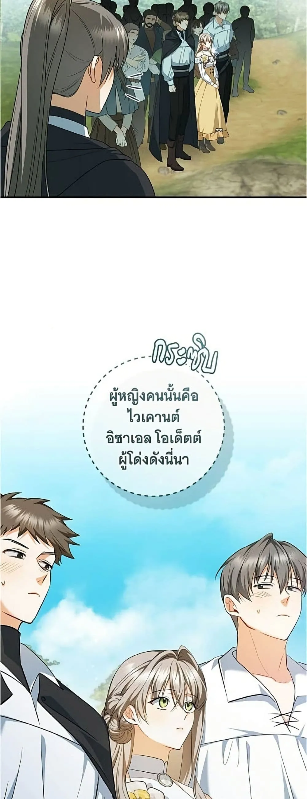 Manga-lc-com อ่านมังงะ อ่านการ์ตูน ออนไลน์ ฟรี All I Want is My Dream Home – โครงการมีสามีแถมฟรีบ้านในฝัน ตอนที่ 1 2 3 4 5 6 7 8 9 10 11 12 13 14 ฟรี ไม่มีโฆษณา Manga-lc - อ่าน มังงะ อ่าน การ์ตูน ออนไลน์ อ่านมังงะ ฟรี