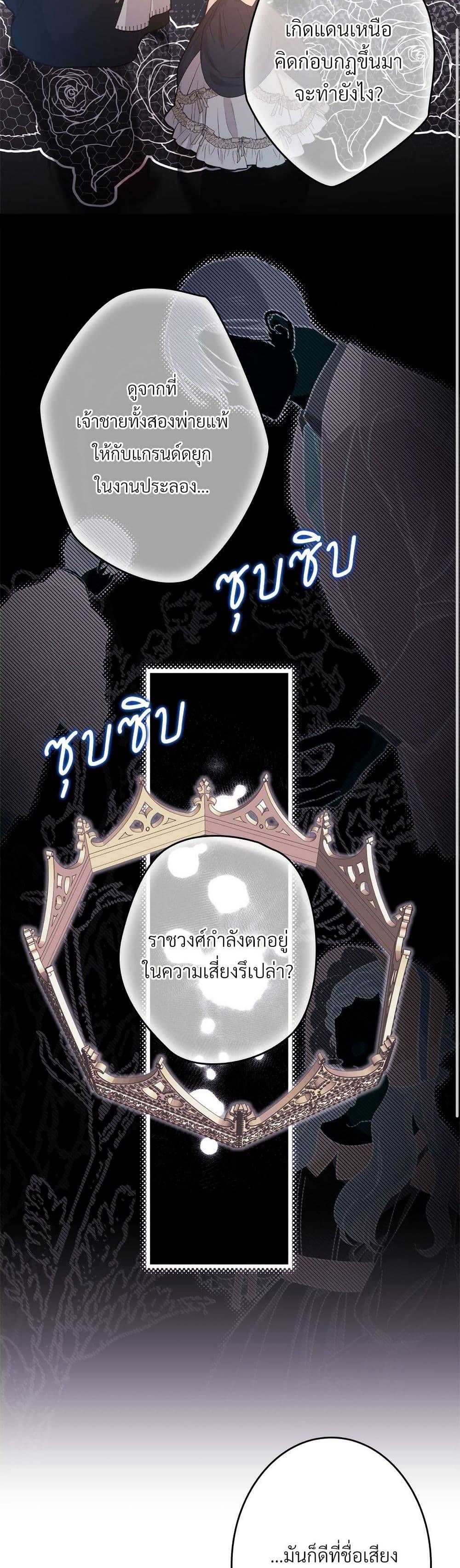 Manga-lc-com อ่านมังงะ อ่านการ์ตูน ออนไลน์ ฟรี Another Typical Fantasy Romance ตอนที่ 1 2 3 4 5 6 7 8 9 10 11 12 13 14 ฟรี ไม่มีโฆษณา Manga-lc - อ่าน มังงะ อ่าน การ์ตูน ออนไลน์ อ่านมังงะ ฟรี
