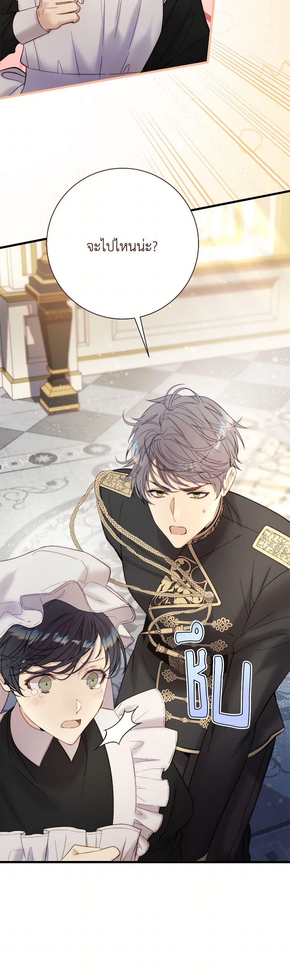 Manga-lc-com อ่านมังงะ อ่านการ์ตูน ออนไลน์ ฟรี Beatrice ตอนที่ 1 2 3 4 5 6 7 8 9 10 11 12 13 14 ฟรี ไม่มีโฆษณา Manga-lc - อ่าน มังงะ อ่าน การ์ตูน ออนไลน์ อ่านมังงะ ฟรี