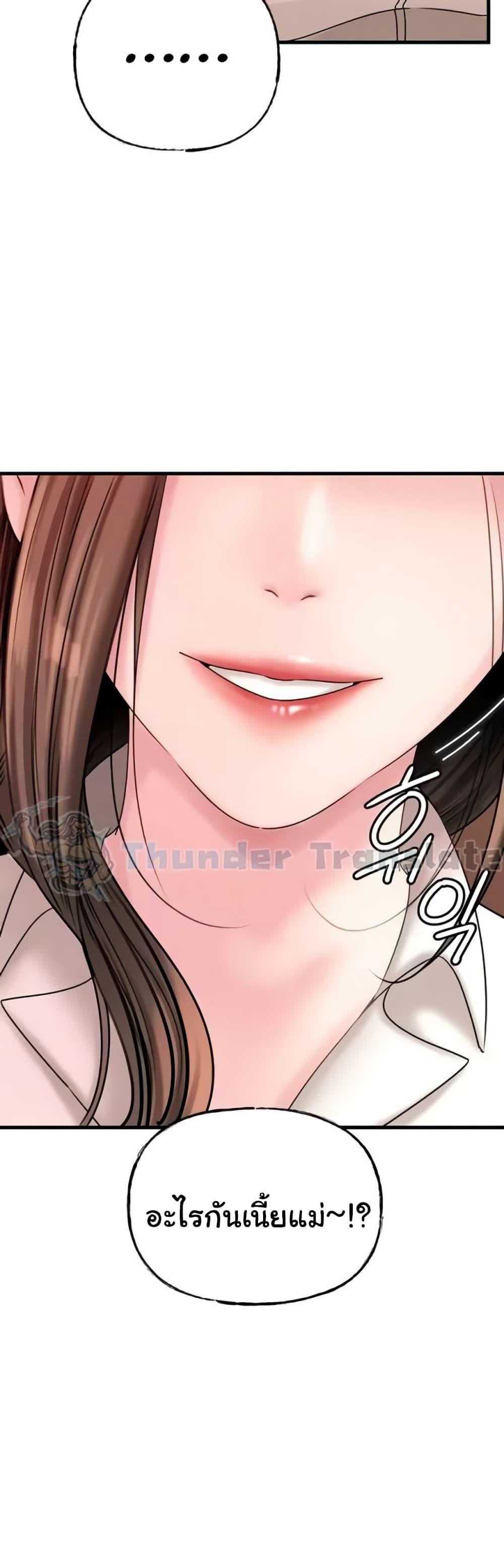 Doujin-Lc- อ่าน โดจิน มังฮวา เกาหลี ญี่ปุ่น จีน แปลไทย Not the Daughter, but the Mother ตอนที่ 1 2 3 4 5 6 7 8 9 10 11 12 13 14 ฟรี ไม่มีโฆษณา อ่าน โดจิน Manhwa เกาหลี ญี่ปุ่น จีน เรามีครบ คัดมาให้เน้นๆ โดจิน 18+ รับประกันความฟินโดย  Doujin Lc